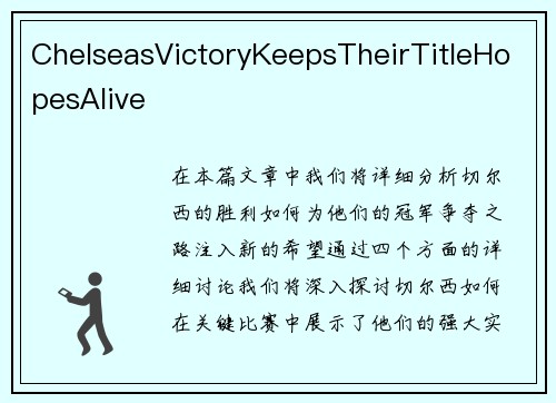 ChelseasVictoryKeepsTheirTitleHopesAlive
